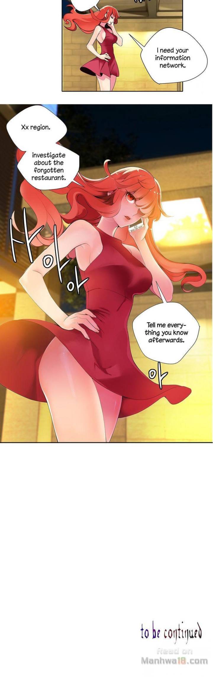 Lilith’s Cord Chapter 5 image 24
