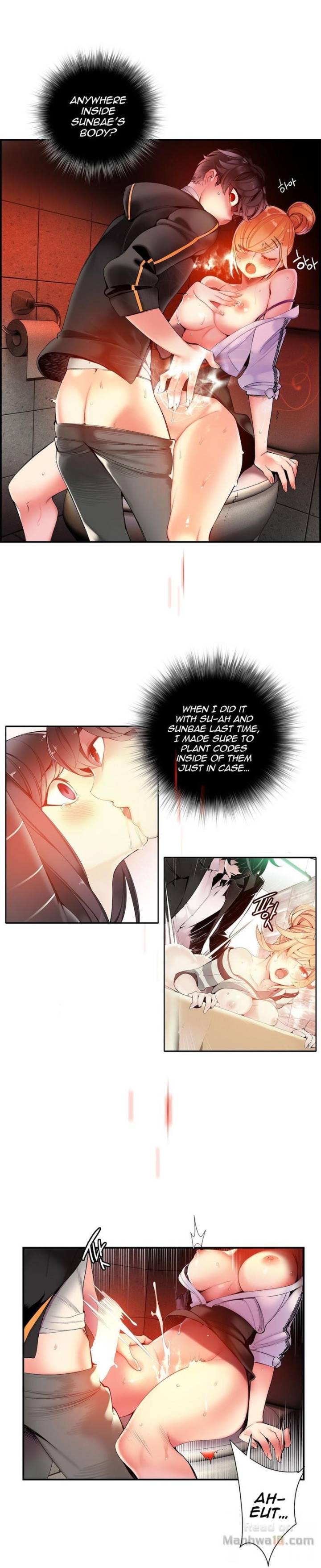 Lilith’s Cord Chapter 50 image 2