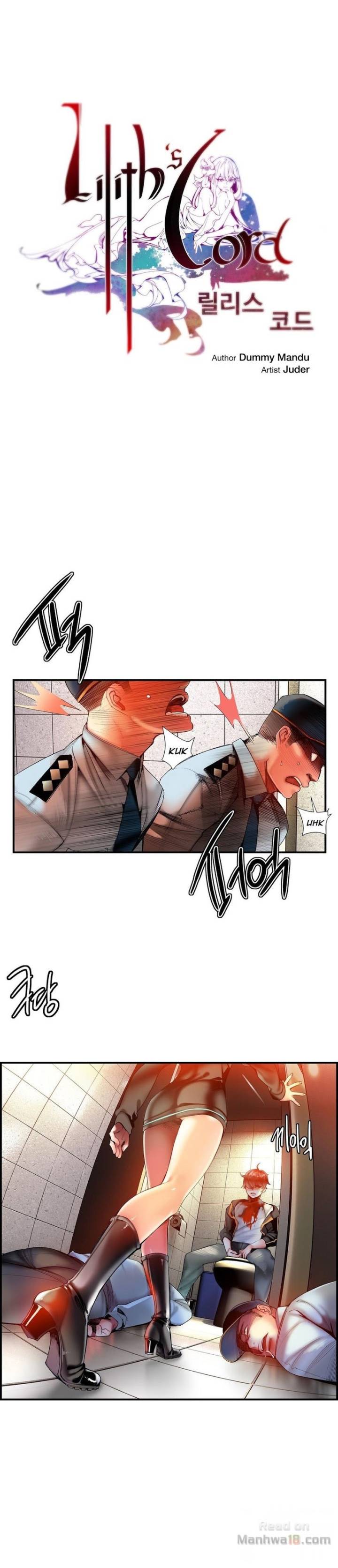 Lilith’s Cord Chapter 51 image 1