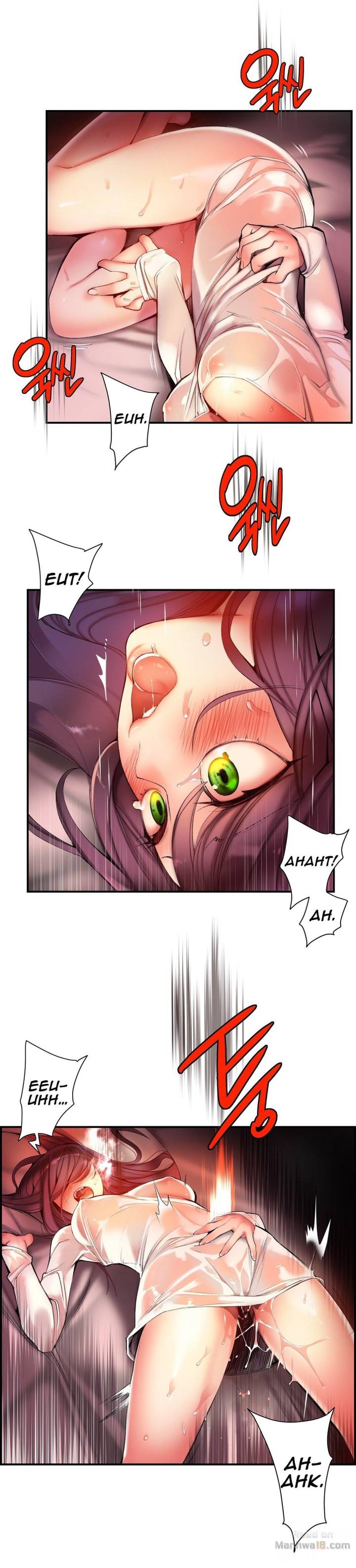 Lilith’s Cord Chapter 54 image 14