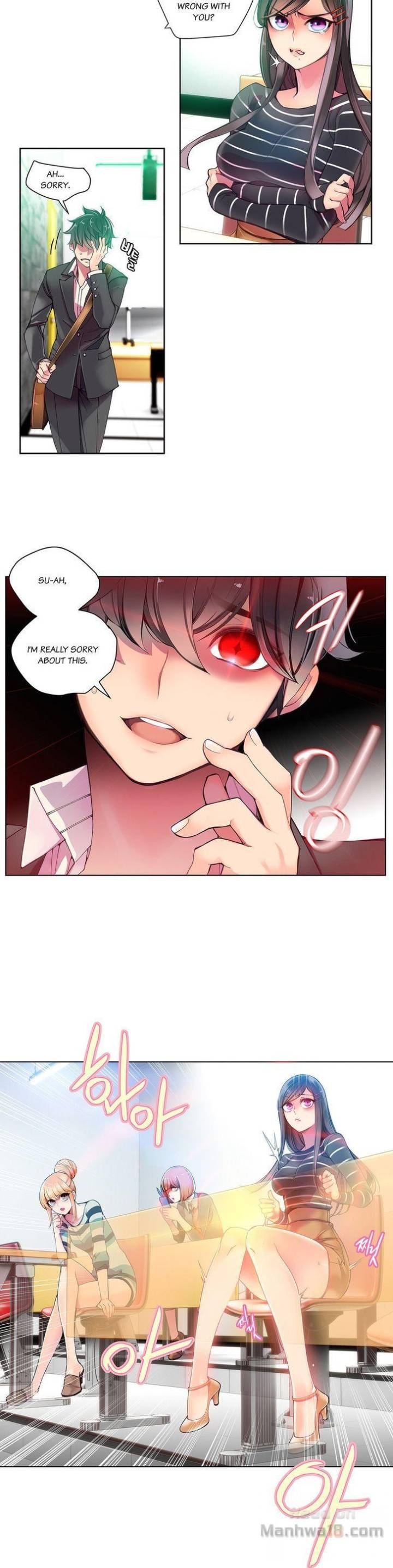 Lilith’s Cord Chapter 6 image 6