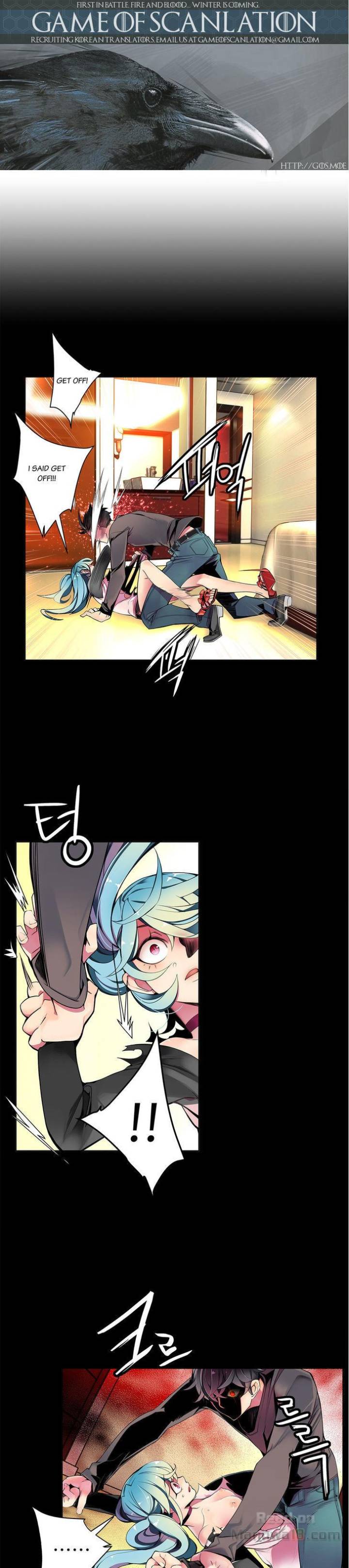 Lilith’s Cord Chapter 8 image 1