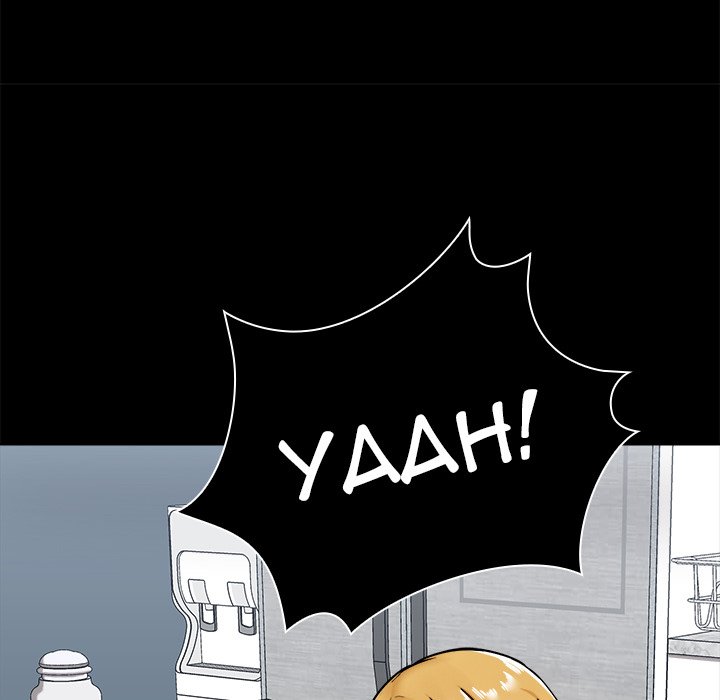 All About That Game Life Chapter 17 image 41