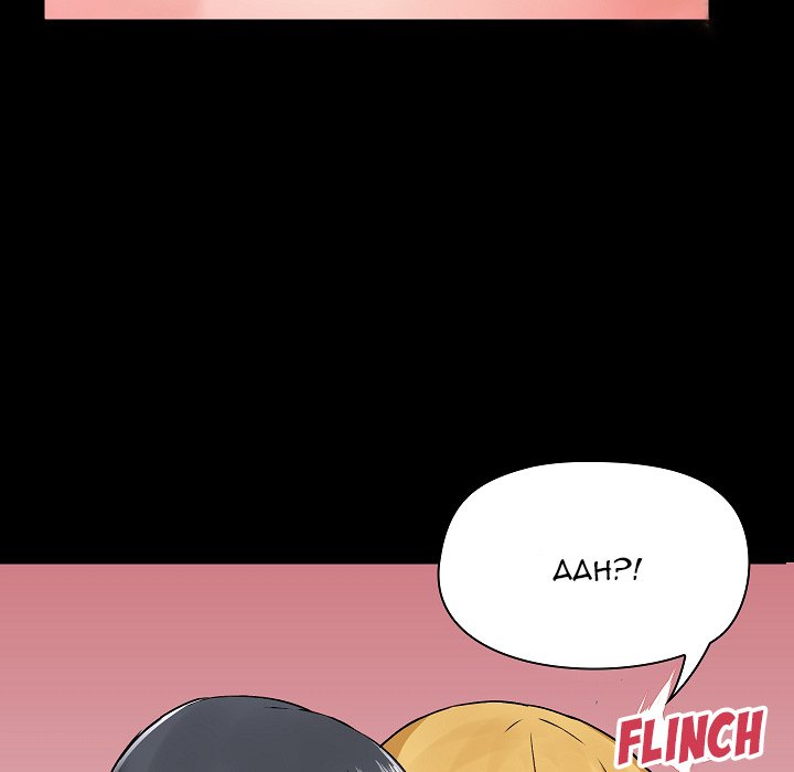 All About That Game Life Chapter 3 image 84
