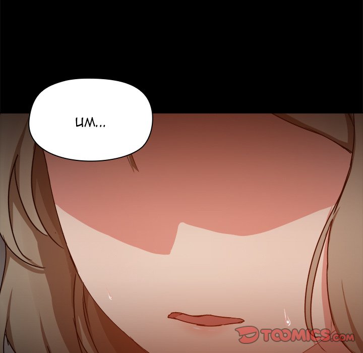 All About That Game Life Chapter 37 image 8