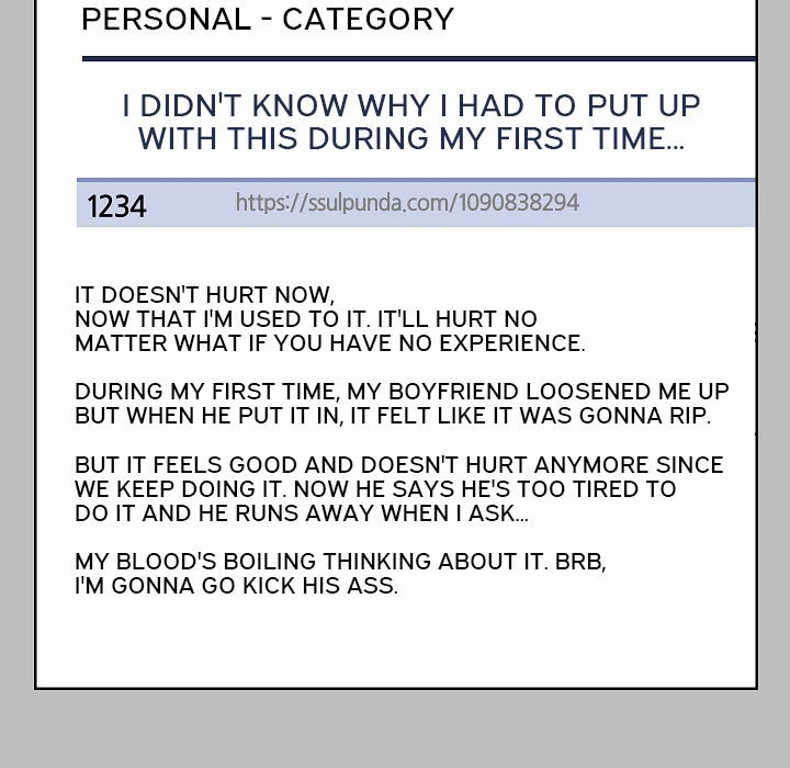 All About That Game Life Chapter 6 image 68