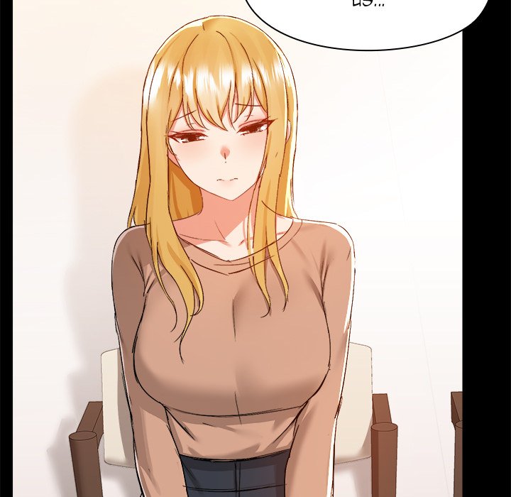 All About That Game Life Chapter 73 image 59