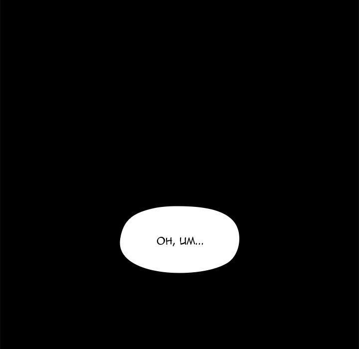 All About That Game Life Chapter 77 - The End image 132