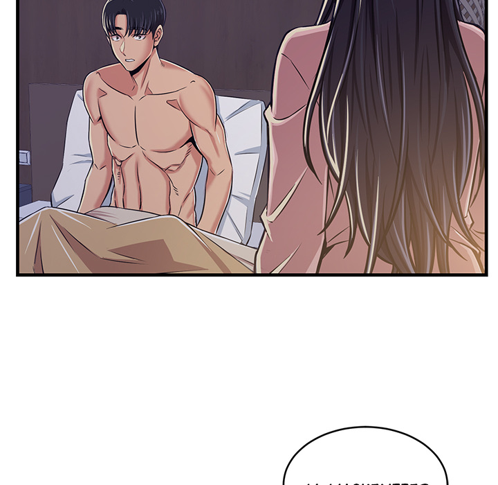 No Way Out Chapter 1 image 155