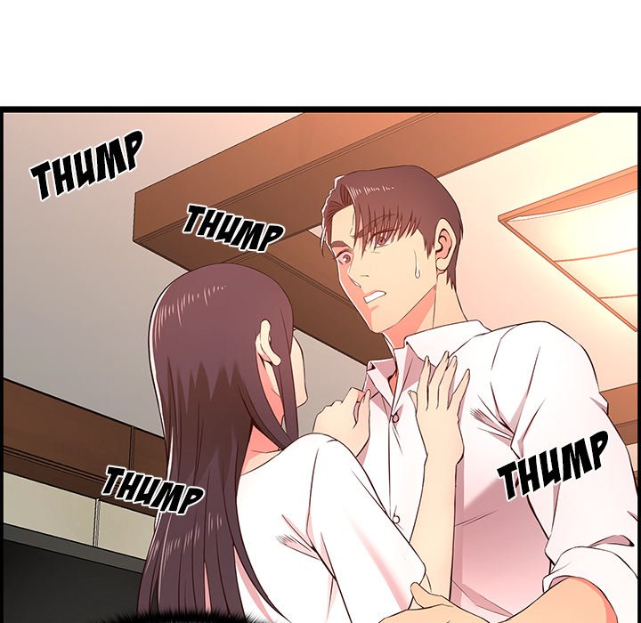 No Way Out Chapter 14 image 87