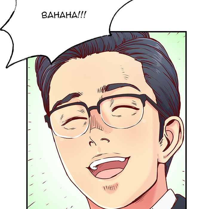 Single Again Chapter 1 image 95