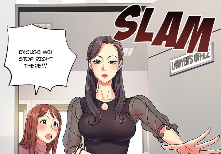 Single Again Chapter 12 image 1