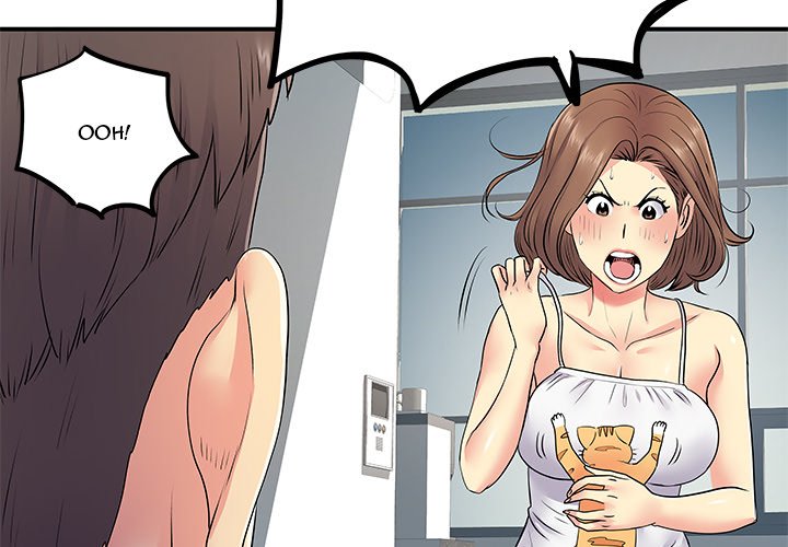 Single Again Chapter 14 image 3