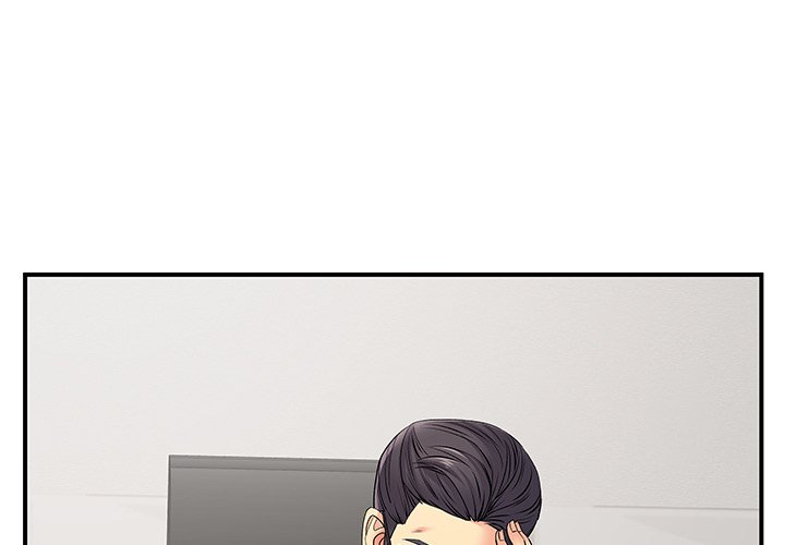 Single Again Chapter 17 image 0