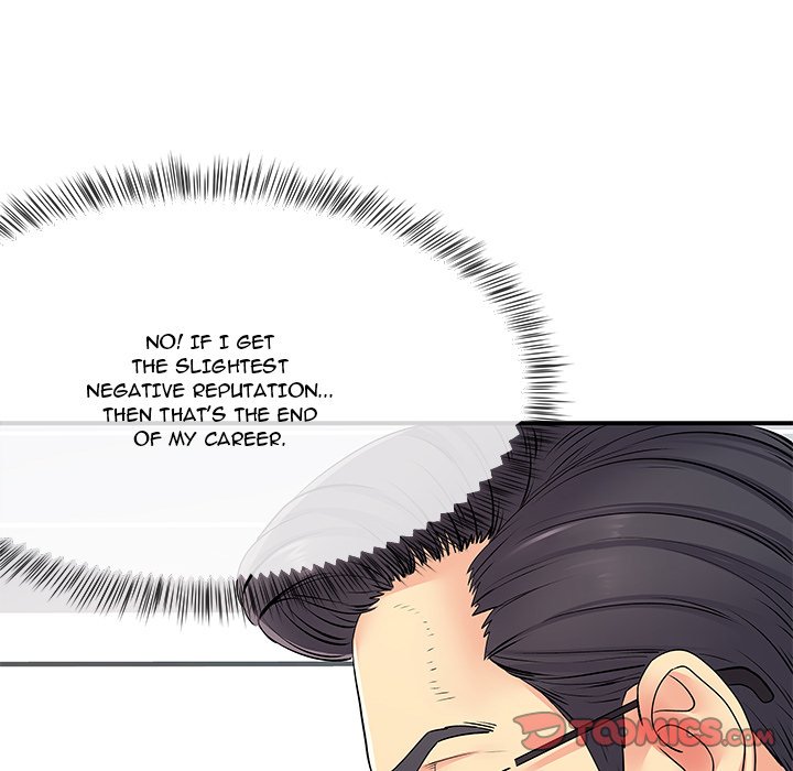 Single Again Chapter 17 image 9