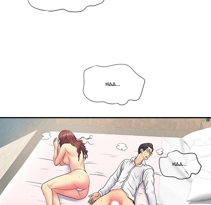 Single Again Chapter 19 image 43