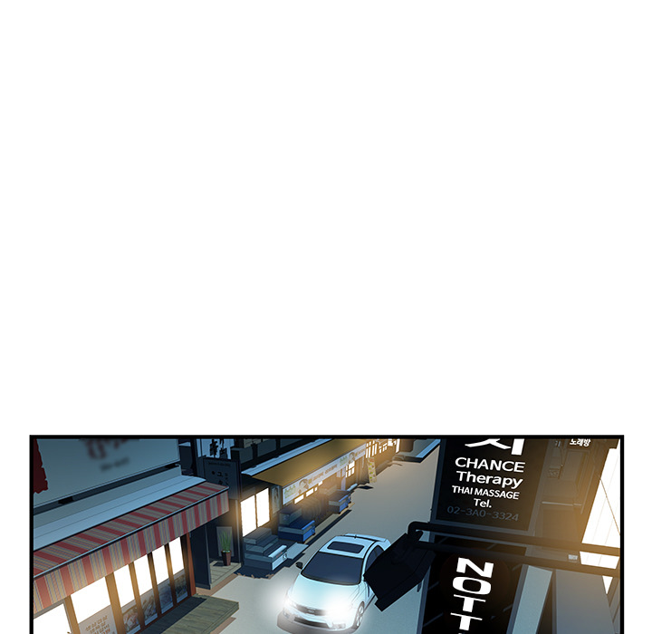 Single Again Chapter 2 image 30