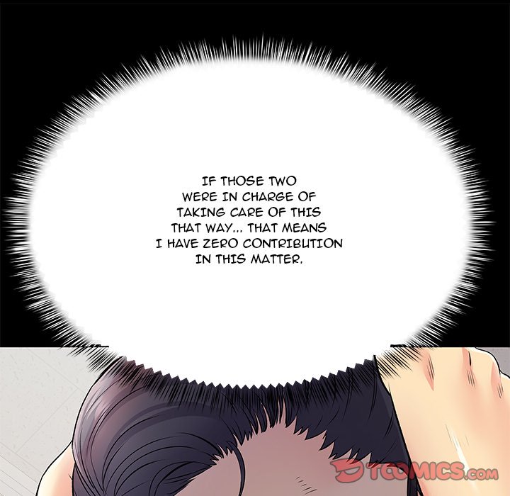 Single Again Chapter 20 image 9