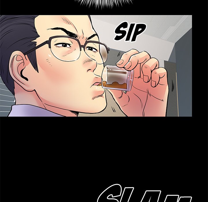 Single Again Chapter 20 image 14