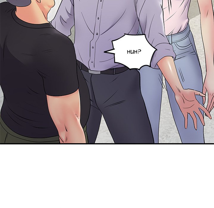 Single Again Chapter 21 image 63