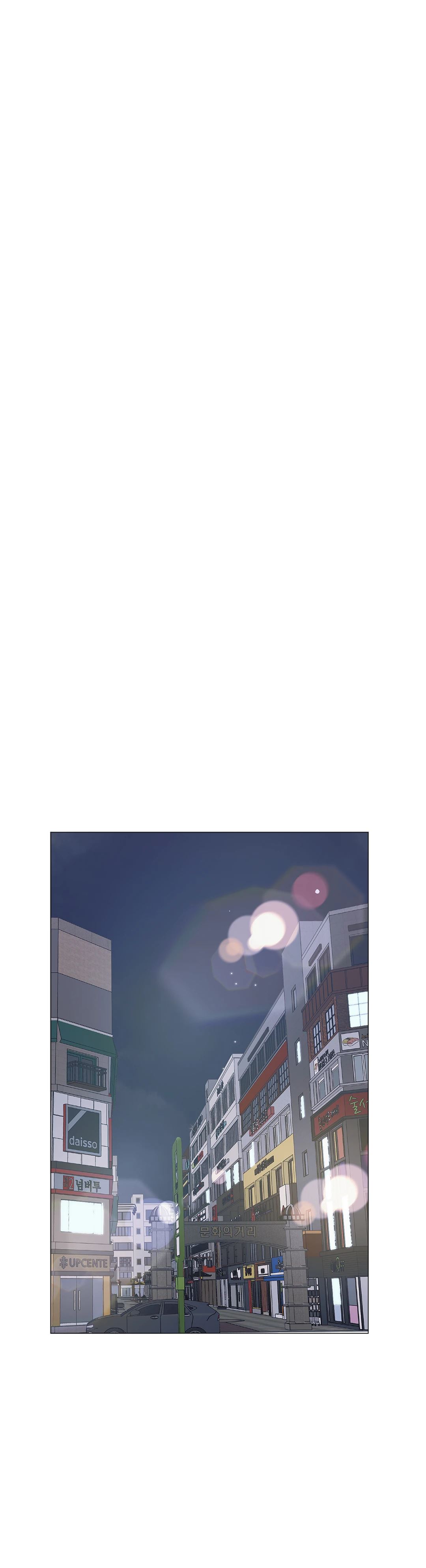 Sex Toy Try-Outs Chapter 1 image 60