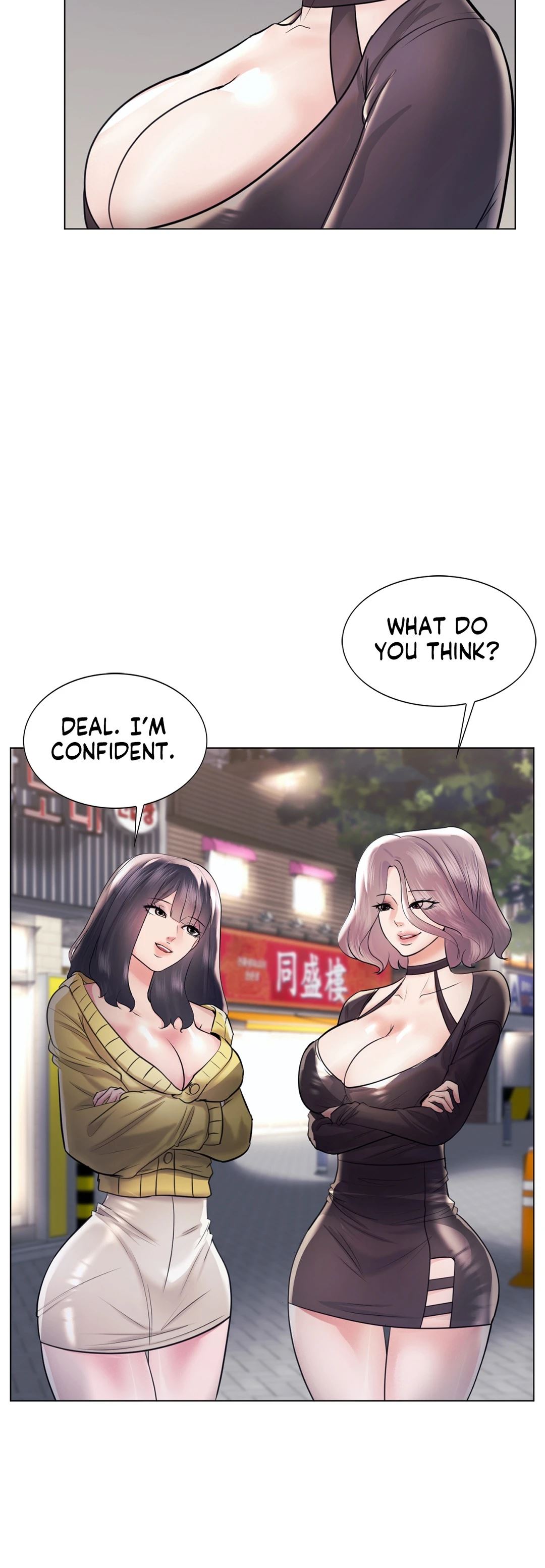 Sex Toy Try-Outs Chapter 43 image 5