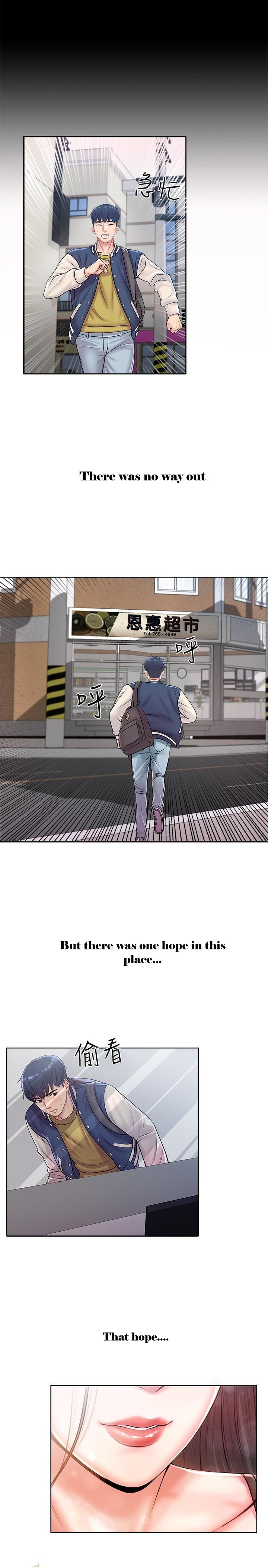 Eunhye Super Chapter 1 image 10