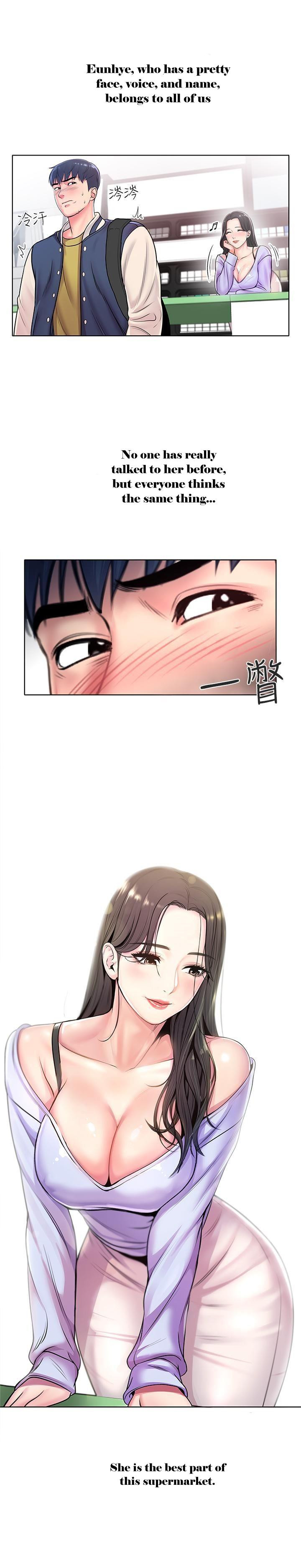Eunhye Super Chapter 1 image 14