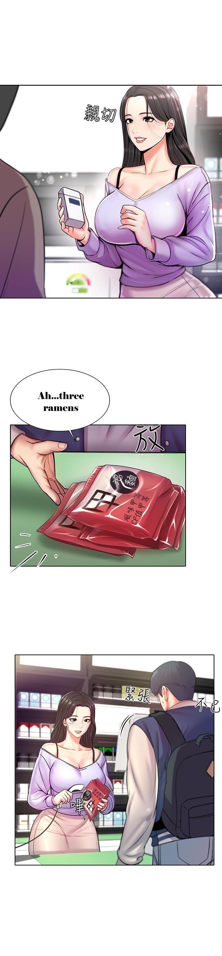 Eunhye Super Chapter 1 image 15
