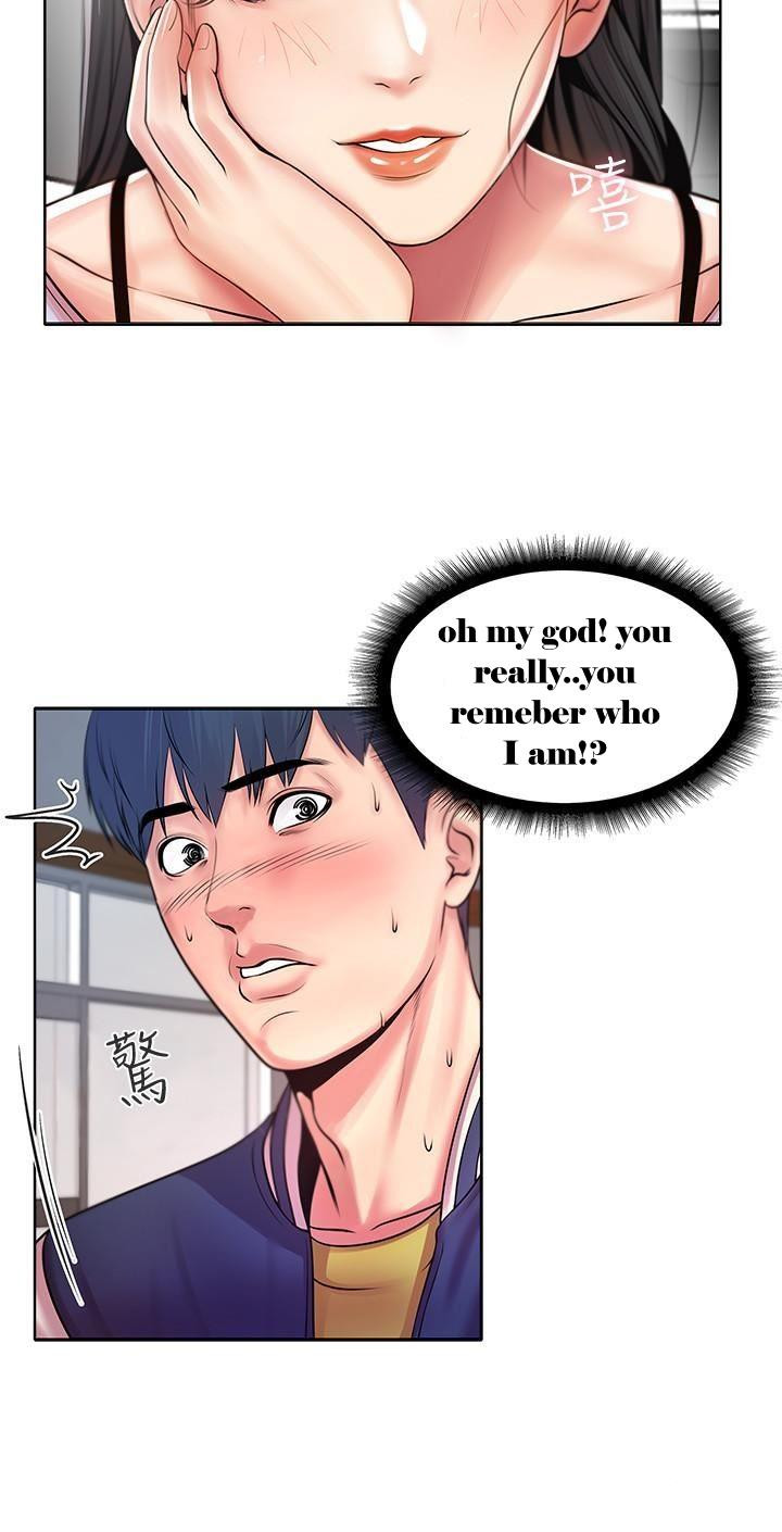 Eunhye Super Chapter 1 image 17