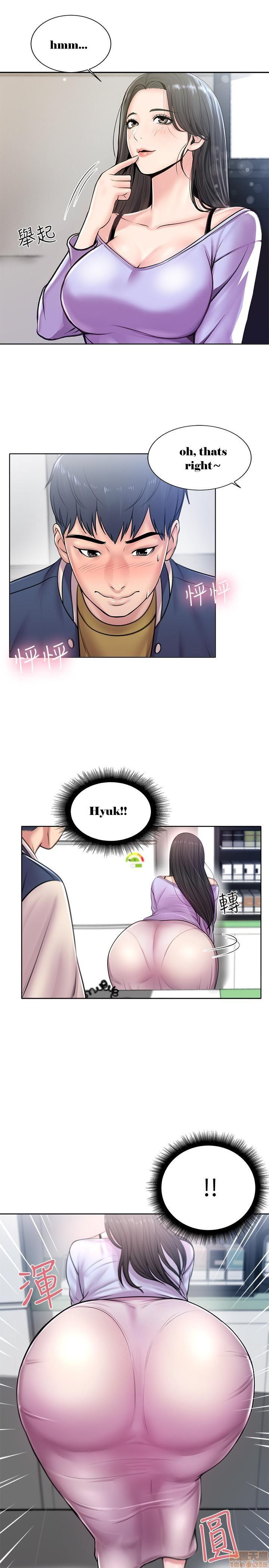 Eunhye Super Chapter 1 image 18