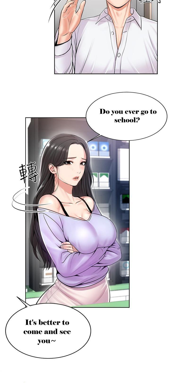 Eunhye Super Chapter 1 image 23