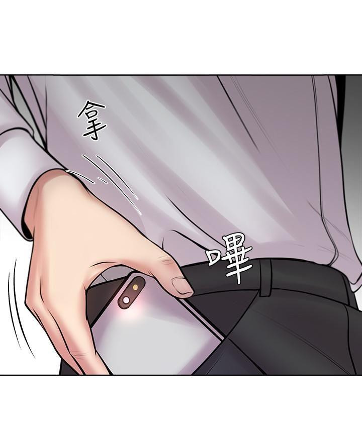 Eunhye Super Chapter 1 image 25