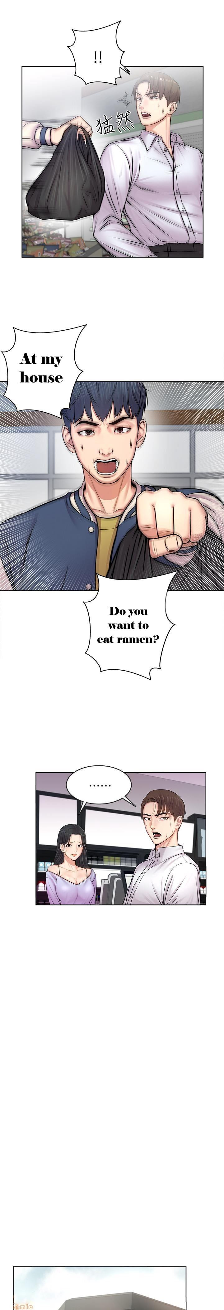 Eunhye Super Chapter 1 image 28