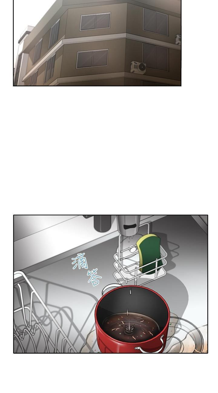 Eunhye Super Chapter 1 image 29