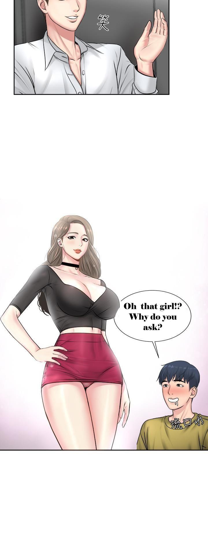 Eunhye Super Chapter 1 image 31