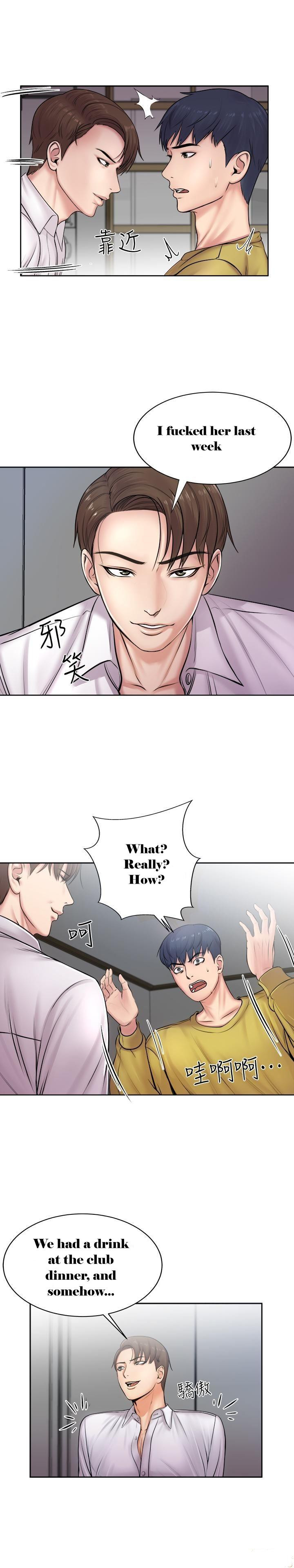 Eunhye Super Chapter 1 image 32