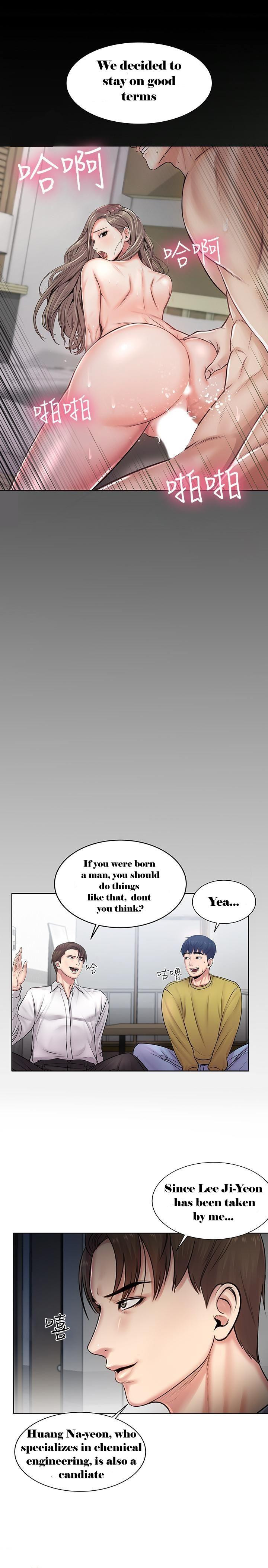 Eunhye Super Chapter 1 image 38