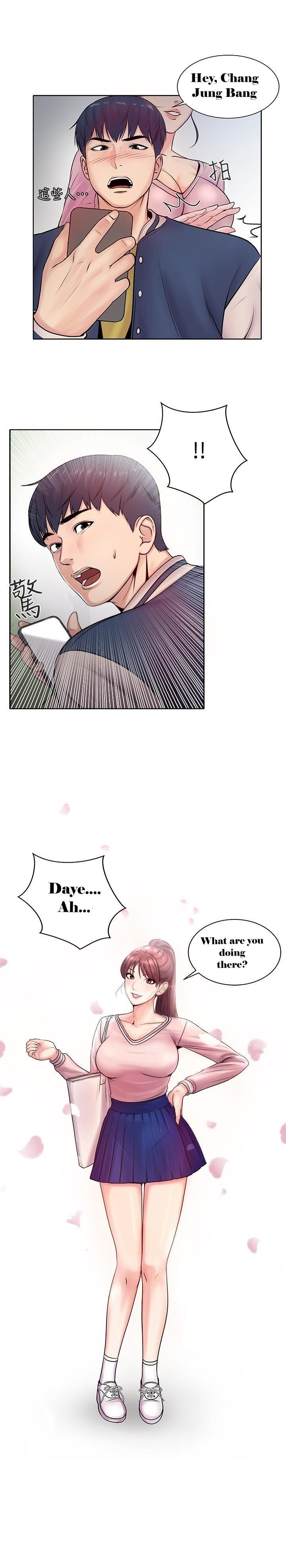 Eunhye Super Chapter 1 image 4