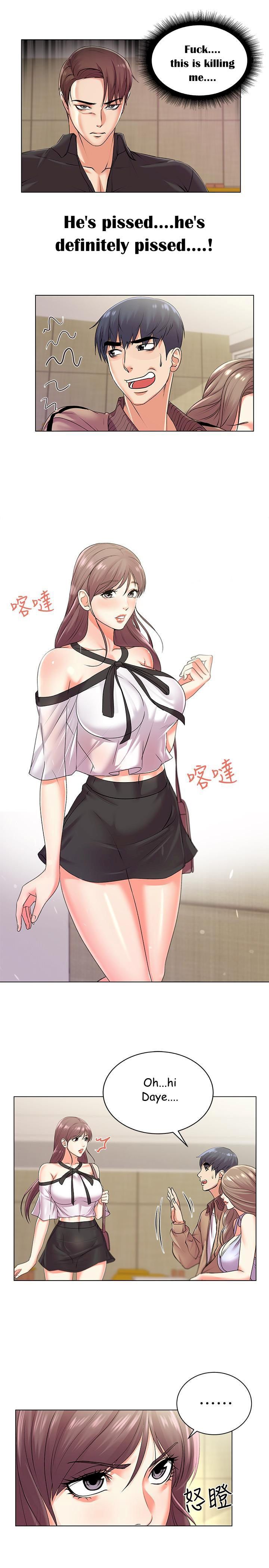 Eunhye Super Chapter 17 image 3