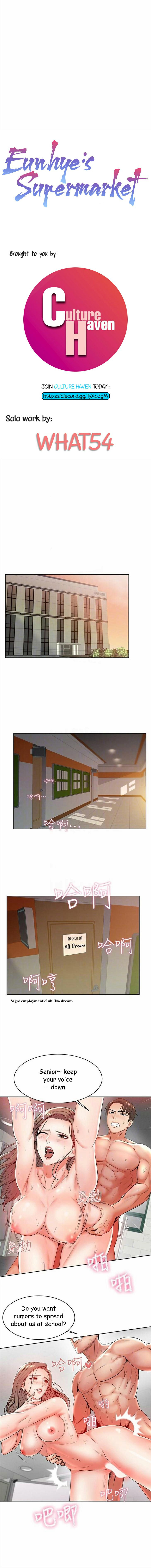 Eunhye Super Chapter 3 image 0