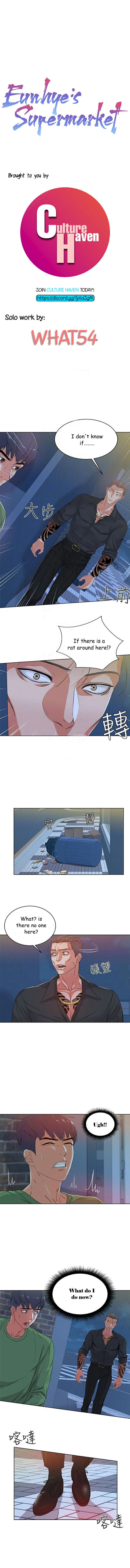 Eunhye Super Chapter 4 image 0