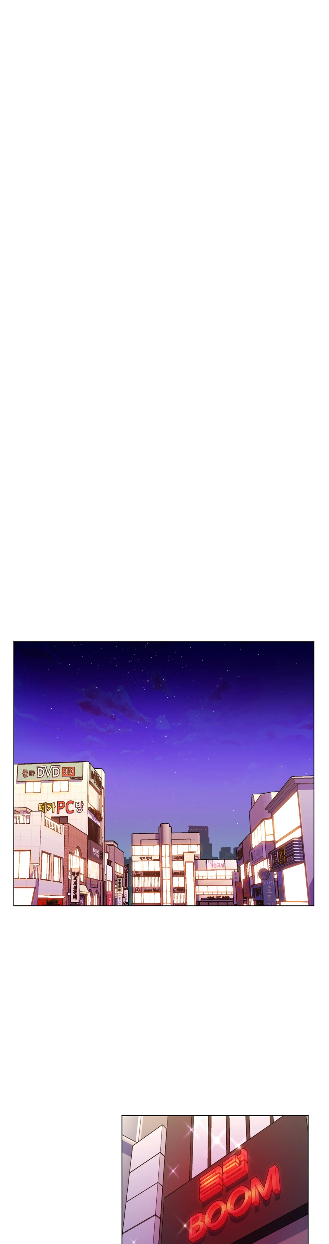 My Girlfriend is My Stepmother Chapter 41 image 4