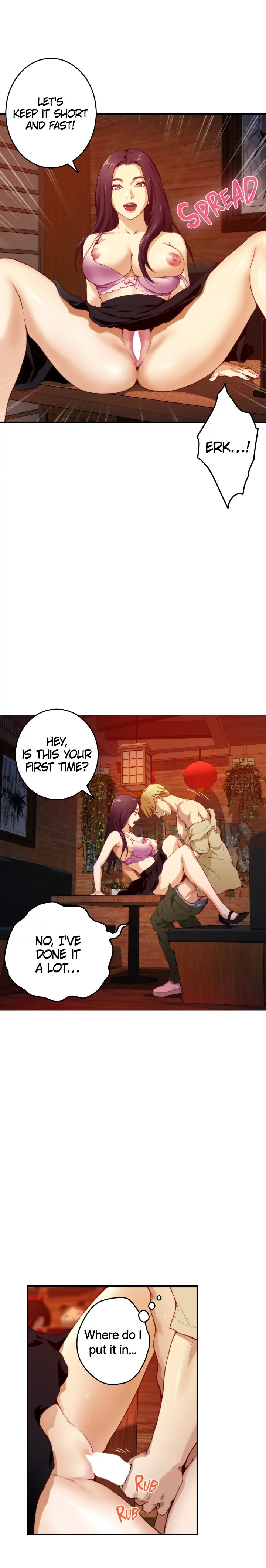 Night With My Sister Chapter 3 image 17