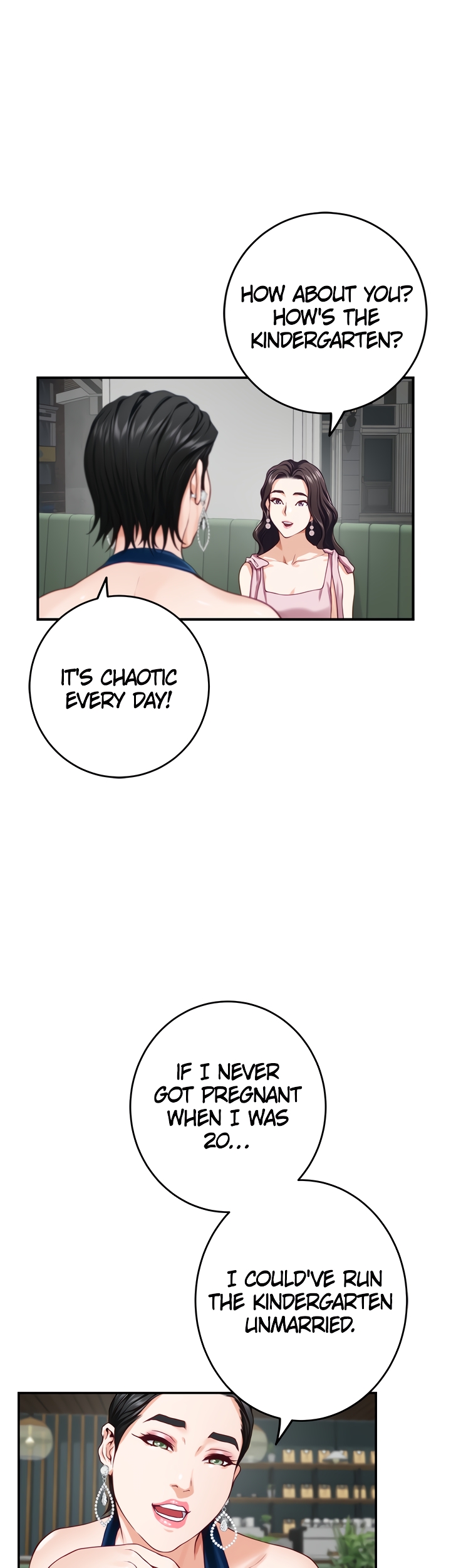 Night With My Sister Chapter 33 image 6