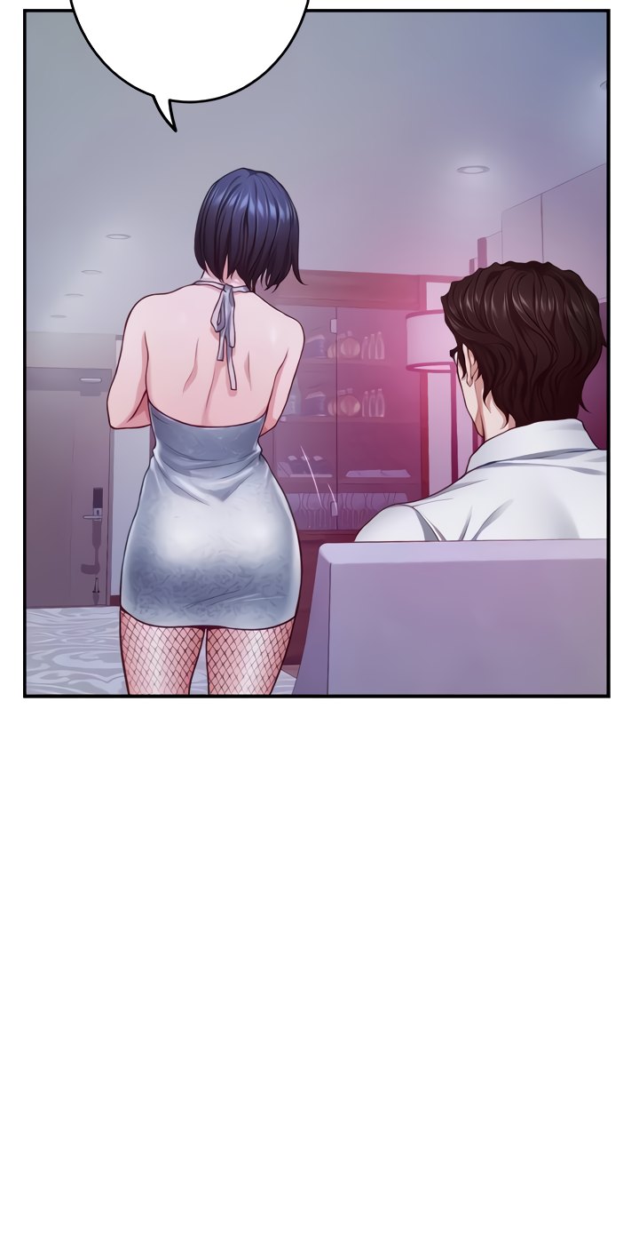Night With My Sister Chapter 39 image 7