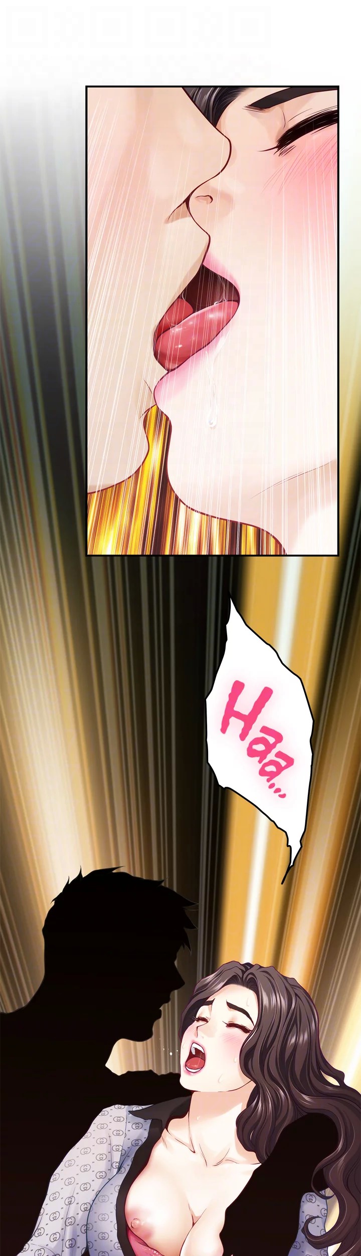 Night With My Sister Chapter 42 image 16