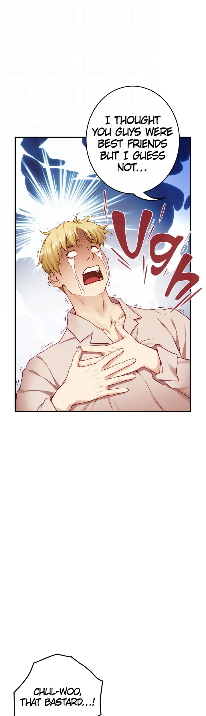 Night With My Sister Chapter 42 image 32