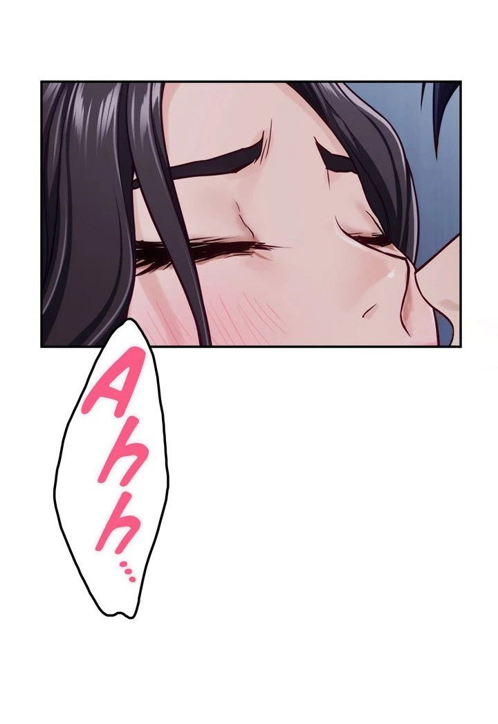 Night With My Sister Chapter 44 image 17