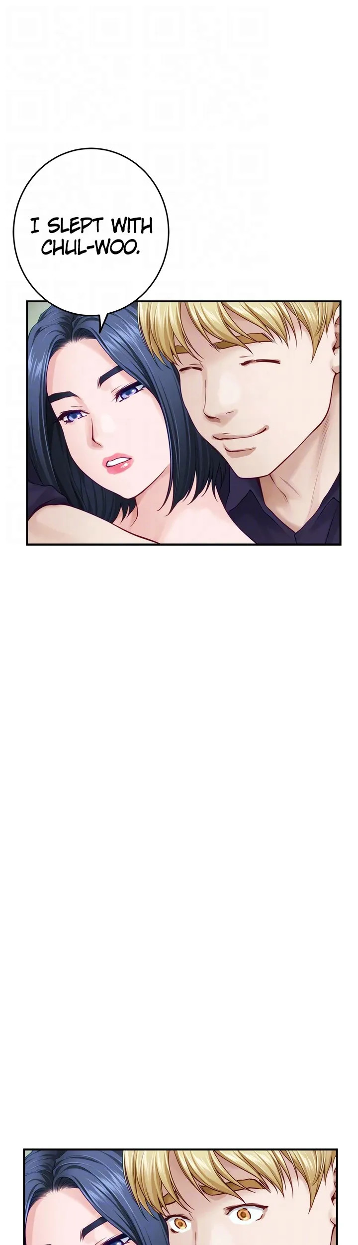 Night With My Sister Chapter 46 image 30